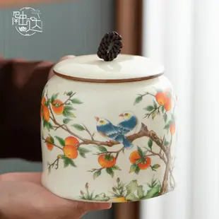 柿柿如意柿子陶瓷茶葉罐密封罐茶罐儲存罐儲存罐空罐家用擺件創意