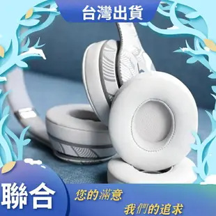 替換耳機罩適用Beats solo3耳罩 耳機套 海綿套 solo2 wireless耳套維
