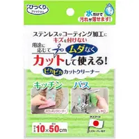 在飛比找PChome24h購物優惠-日本【SANKO】萬用水垢油汙清潔布 綠色