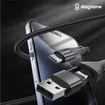 MAGTAME O-MAGCABLE 圓線款 2IN1 USB-C TO C+ A 磁性快收納充電傳輸線 1.5M