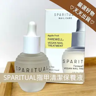 現貨 SPARITUAL  指緣油 手膜 足膜 晶露 手足 保養品 精華液 足底軟化 硬甲油 保養愛用物精華在這