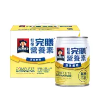 在飛比找PChome24h購物優惠-桂格完膳營養素原味無糖(250ml×8入)x2