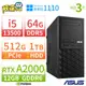 【阿福3C】ASUS 華碩 W680 商用工作站 i5-12500/16G/512G+1TB/Win10專業版/Win11 Pro/三年保固