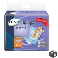 在飛比找維康醫療優惠-TENA 添寧夜用型替換式尿片 22 片 - 6 包 / 箱