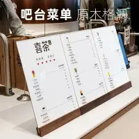 在飛比找樂天市場購物網優惠-亞克力展示立牌 立牌 店鋪展示牌 實木臺卡 桌牌 立牌 廣告