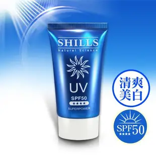 【買1送1】SHILLS舒兒絲 很耐曬超清爽美白防曬冰鎮噴霧SPF50★★★★+贈防曬凝乳(防曬噴霧/小明星大跟班推薦)