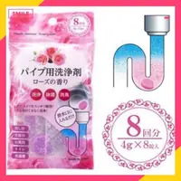 在飛比找蝦皮購物優惠-🔥現貨🇯🇵日本 不動化學 排水管清潔錠 發泡錠 日本製 玫瑰