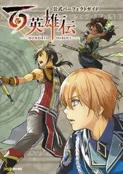 The Hundred Heroes Official Perfect Guide Book Game Strategy Manuel From Japan
