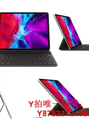 ipad pro10.2原裝11寸AIR4/5蘋果12.9智能妙控鍵盤Smart Keyboard