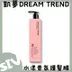 DREAM TREND凱夢 水漾香氛護髮膜