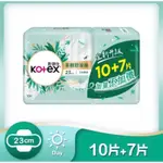 KOTEX🐣靠得住茶樹舒涼棉23CM(10+7）=17片💫2023-06製造