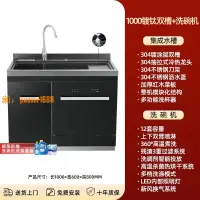 在飛比找樂天市場購物網優惠-【台灣公司保固】億田萬禧集成水槽洗碗機一體柜消毒柜嵌入式超聲
