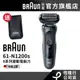 德國百靈BRAUN 61-N1200s 6系列靈動貼膚電鬍刀/電動刮鬍刀 送指甲旅行修容組│官方旗艦店