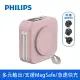 【PHILIPS】10000mAh多功能十合一螢幕顯示行動電源 粉色 (DLP4347CP)