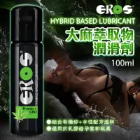 在飛比找momo購物網優惠-【EROS】大麻籽萃取矽水高效潤滑劑 100ml(情趣用品.