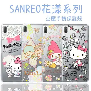 【Hello Kitty】Sony Xperia L3 花漾系列 氣墊空壓 手機殼