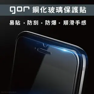 GOR 9H LG G Pro 玻璃鋼化保護貼 全透明非滿版2片裝 gor g pro 保護貼 滿198免運