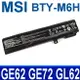 MSI BTY-M6H 日系電芯 電池 GL72VR GL73 GP62 GP62M GP62MVR GP62MVRX GL63C GL72 GL72M GL72MS GL72MVR GP62X GP63 GP72 GP72M GP72MVR GP72MVRX GP72VR GP72VRX GP72X GP73 GV62 PE60 PE62 PE70 PE72 PL62 PL72 PX70 WE62 WE72 CX62 CX72 GV62 GV72