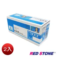 在飛比找PChome24h購物優惠-RED STONE for HP CE285A環保碳粉匣(黑