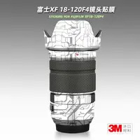 在飛比找ETMall東森購物網優惠-適用富士XF 18120 貼紙鏡頭貼膜XF 18-120mm