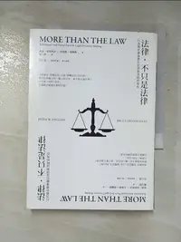 在飛比找蝦皮購物優惠-法律，不只是法律：行為與社會事實在法律判決時的角色【T8／法