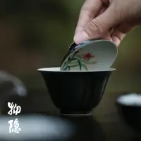 在飛比找蝦皮購物優惠-景德鎮玄黑釉手工粉彩手繪忘憂凡靈蓋碗泡茶碗功夫茶具