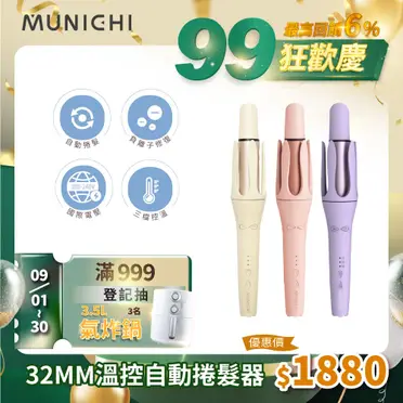 （新品未使用）　e-ROD e代e棒 E代e棒負離子儀的比價推薦- 2025年09月|飛比價格