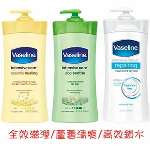 永大醫療~Vaseline 凡士林 深層保濕乳液(600ml)-黃瓶特價199元