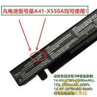 在飛比找Yahoo!奇摩拍賣優惠-筆電電池適用ASUS華碩 W50V VX50V VX50I 