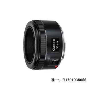 【現貨】相機鏡頭二手佳能EF 50mm f/1.8 STM三代新款小痰盂 大光圈85定焦人像鏡頭單反鏡頭