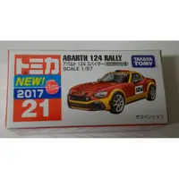 在飛比找蝦皮購物優惠-TOMICA 多美小汽車 NO.21 ABARTH 124 