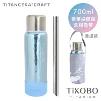 在飛比找博客來優惠-【鈦工坊純鈦餐具 TiKOBO】雙層真空 純鈦保溫瓶/豪華袋