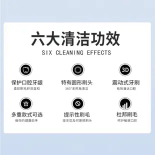 【台灣現貨買5卡送1卡】電動牙刷頭 Oral-B 歐樂B  副廠 刷頭 德國百靈 EB10 EB50  EB60 牙刷頭