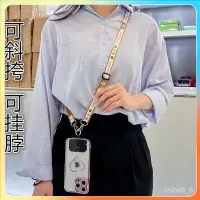 在飛比找蝦皮購物優惠-🌱熱銷中🌱斜挎可背手機掛繩男女款個性掛脖長款可調節帶便攜式包