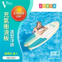 在飛比找momo購物網優惠-【INTEX】Vencedor 充氣衝浪板 衝浪板浮板(泳池