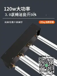 在飛比找露天拍賣優惠-背景架電動背景軸影樓升降機拍照背景架影棚拍攝背景布攝影背景紙