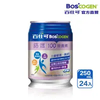 在飛比找momo購物網優惠-【Boscogen百仕可】鉻護100無糖高鈣營養素 250m