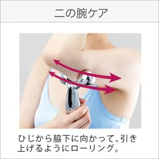 Refa美顏滾輪神器·Carat Ray中型尺寸·日本製