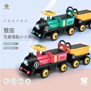 【親親 CCTOY】仿真煙霧汽笛 雙座兒童電動小火車 RT-301 紅色 綠色