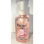 蜜妮 BIORE 深層卸粧精華露 230ML