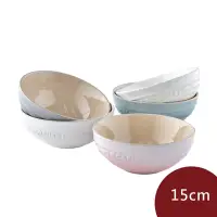 在飛比找Yahoo奇摩購物中心優惠-法國Le Creuset 悠然恬靜系列沙拉碗組 15cm 5