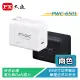 【電子超商】PX大通 PWC-6501 氮化鎵快充USB電源供應器 65W大功率輸出 支援筆電快充