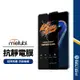 【美特柏】抗靜電防塵膜 OPPO Reno4/5/7/8 Z GTneo2 Realme9/11/12+ Note50