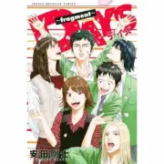 DAYS - fragment Japanese Comic Book Shonen Manga Tsuyoshi Yasuda New