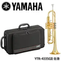 在飛比找樂天市場購物網優惠-【非凡樂器】YAMAHA YTR-4335GII 降B調小號