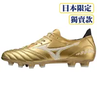 在飛比找蝦皮商城優惠-MIZUNO MORELIA NEO III PRO 成人 