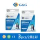 【G&G】for HP 2黑1彩組 N9K04AA+N9K03AA/NO.65XL 高容量相容墨水匣/適用 DJ 2621/2623/3720/3721/3723/3724