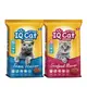 【IQ CAT】聰明貓乾糧5KG (鮪魚/海鮮) 貓飼料