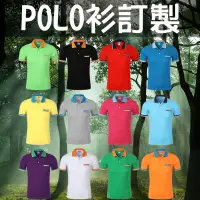 在飛比找蝦皮購物優惠-客製化團體服polo衫排汗工作服訂製工作裝口袋polo工作客