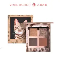 在飛比找蝦皮商城優惠-VENUS MARBLE 貓系列 加菲貓 豹貓 大地色 動物